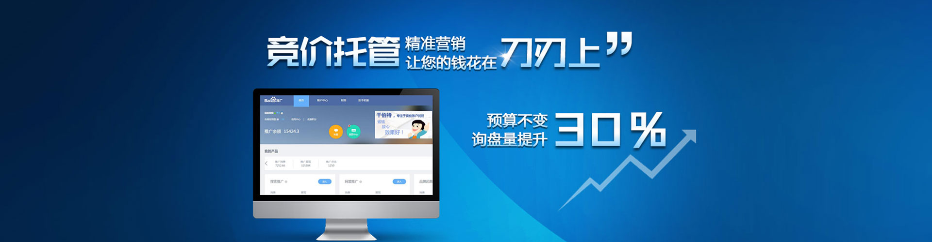 江岸如何做sem