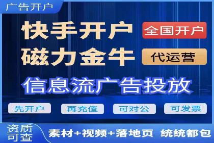 案例分享：信息流优化师如何提高转化率